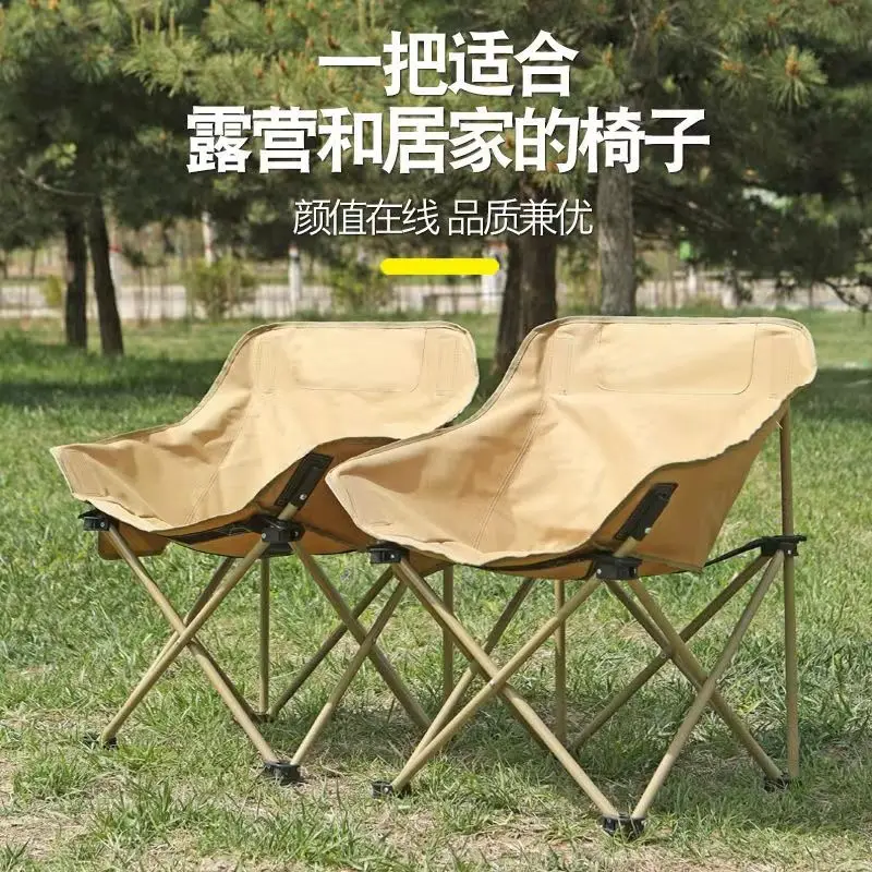 outdoor-folding-chair-moon-chair-picnic-camping-car-chair-easy-to-carry-easy-to-use-high-load-bearing