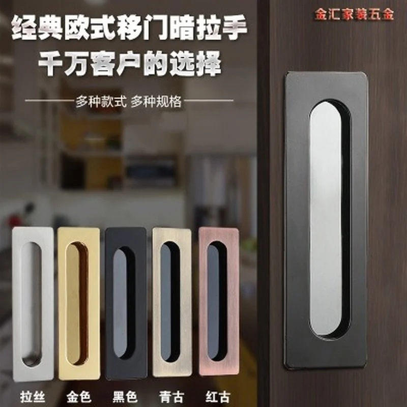 1pc Embedded Sliding Door Handles Hidden Invisible Cupboard Wardrobe Cabinet Push / Pull Handles Door Hardware