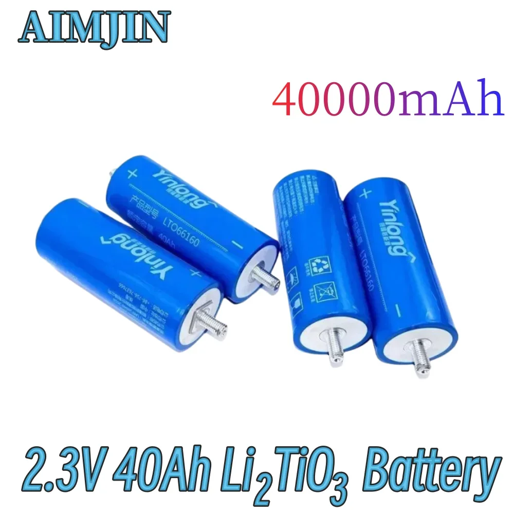 

100% brand new 2.3V 40000mAh 66160 lithium titanate LTO battery, suitable for automotive audio solar system batteries