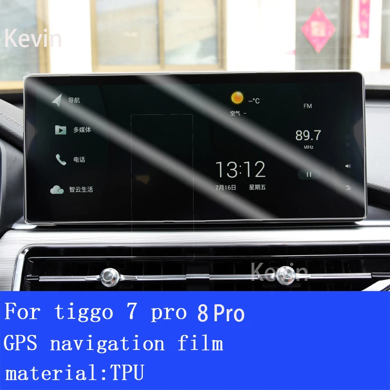 Tiggo 7 Pro 8pro 2021 2022 ڵ ׸  ܼ Ƽ  г Tpu  Ƽ ũġ ȣ ʸ