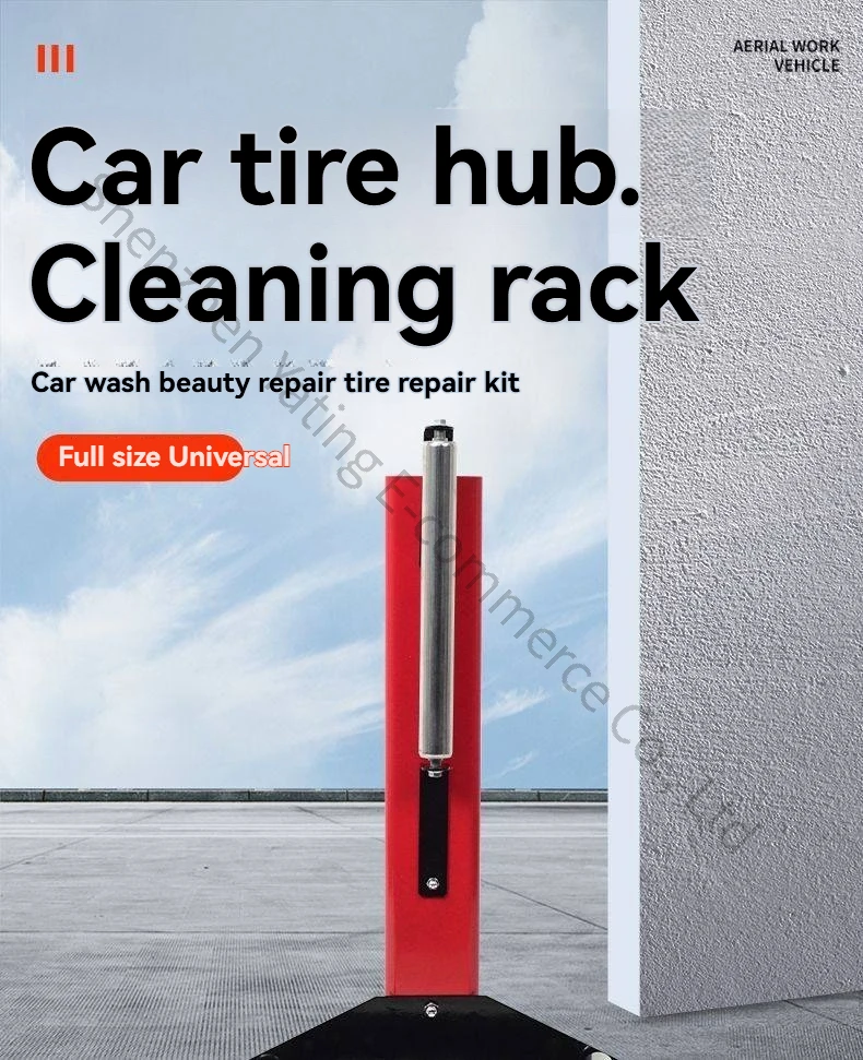 Wheel Cleaning Rack, Stainless Steel Car Beauty Special Drum, Rotating Wheel Cle