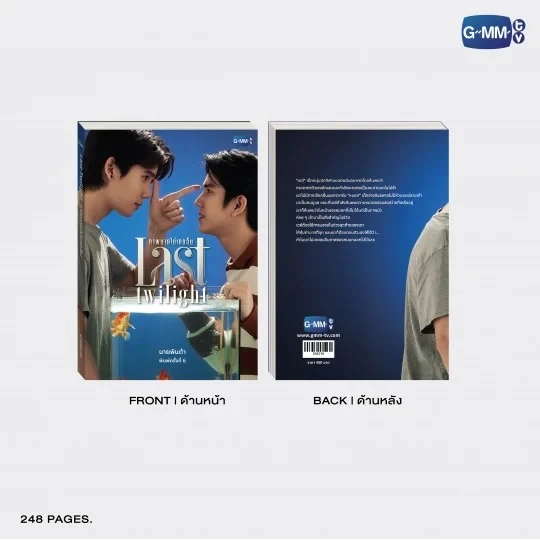 New Thai drama Last Twilight Series JimmySea Photobook set