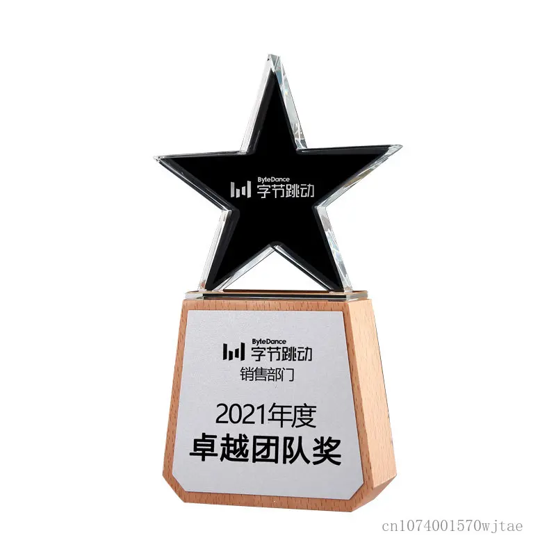 Customized Creative Solid Wood Crystal Trophy, Five-Pointed Star , Excellent Employee Give Awards, Free Carving, Home Decor, 1Pc