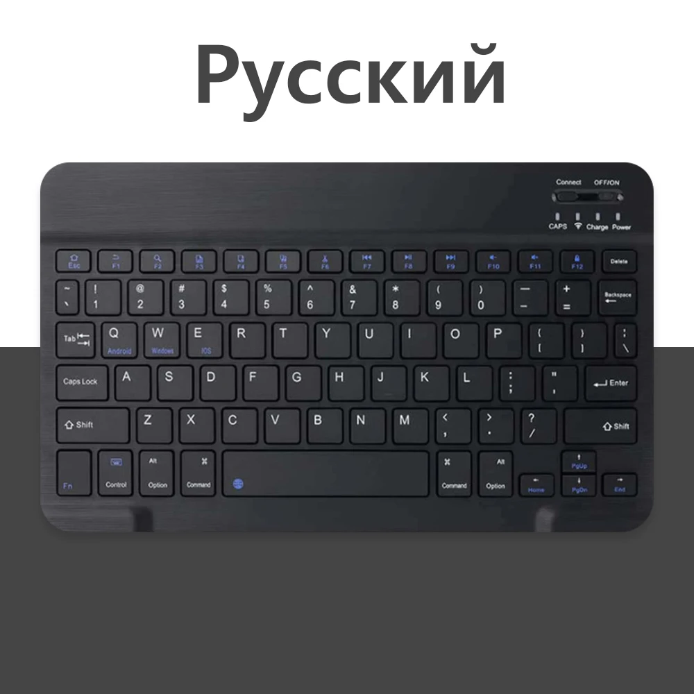 keyboard Russian
