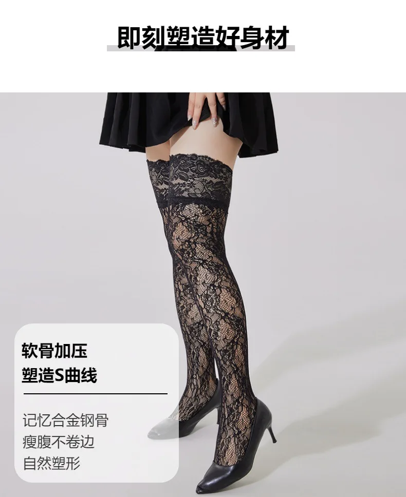 Plus Größe Spitze Fishnet Strümpfe Für Frauen Sexy Aushöhlen Mesh Einfarbig Knie Socken Weibliche Fischernetz Stretch Lange Socken Neue – Detail 2