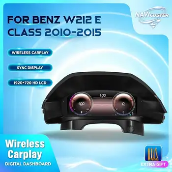 Panel de Instrumentos Digital LCD de 12.3'' para Benz Clase E W212 LHD, Años 2010-2015, Compatible con Carplay, HDMI, Velocímetro LCD, Cabina Virtual 1