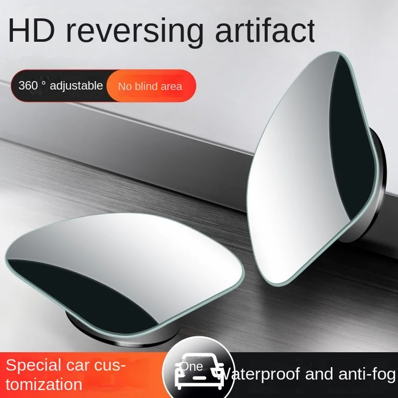 

Car rearview mirror reverse artifact Car blind spot blind area small round mirror reflective auxiliary mirror 360° HD wide-angle