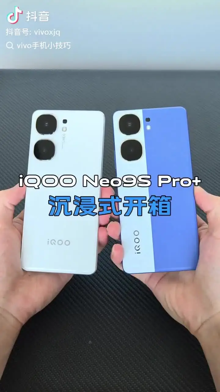 In Stock Vivo Iqoo Neo 9S Pro Plus Smart Phone 120W Charge