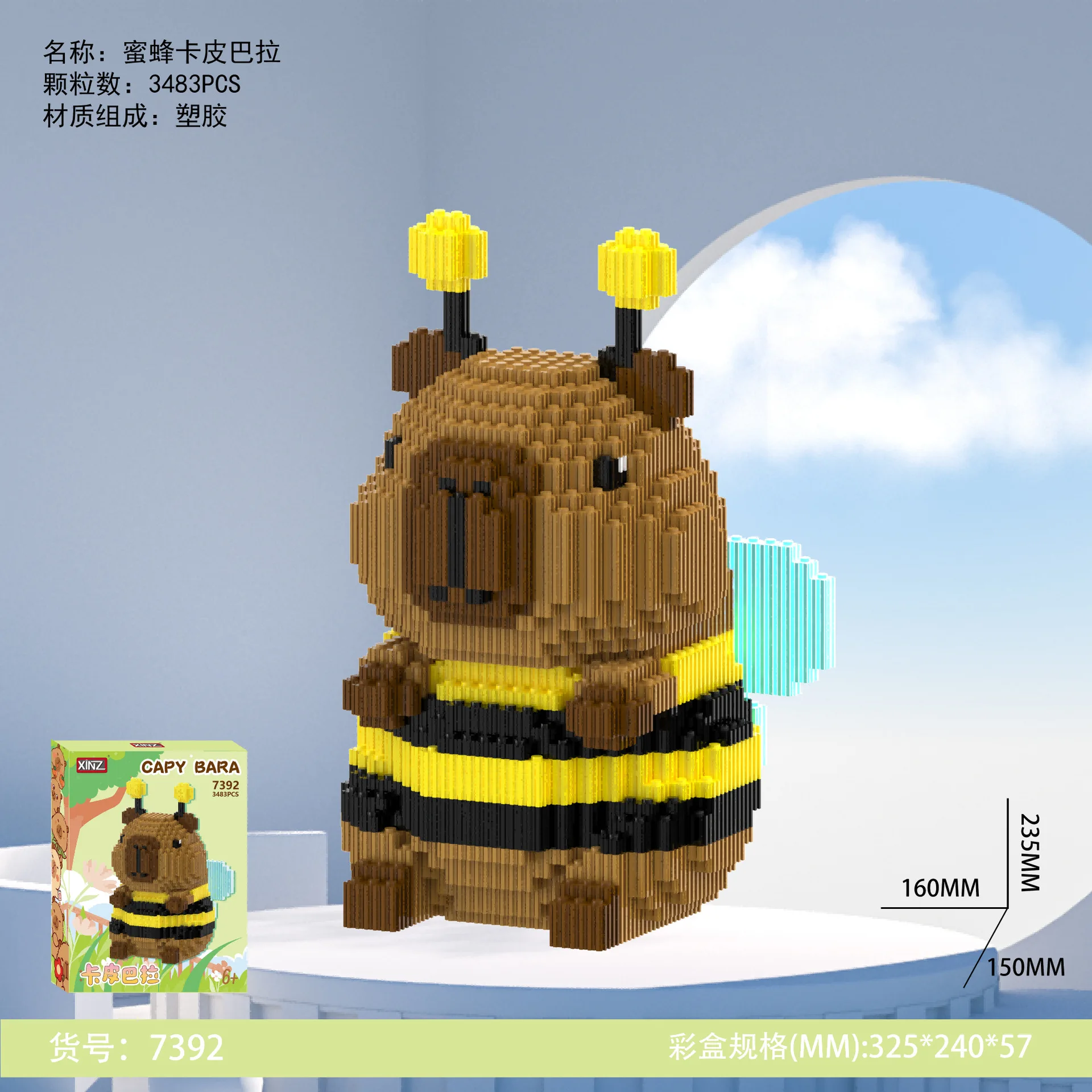 Cartoon Animal Magic Building Block Funny Capybara Model Toy