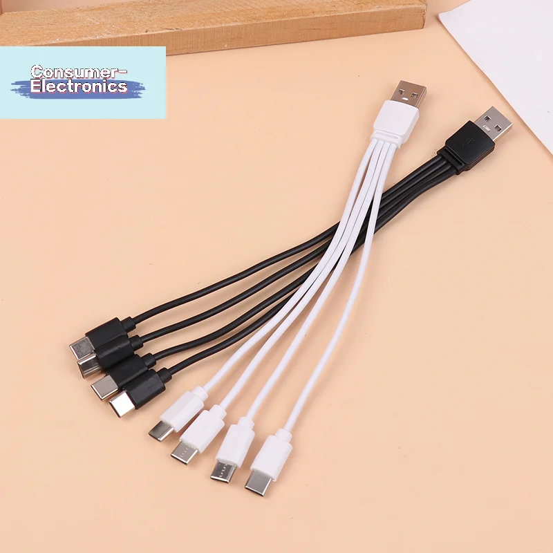 【4 in 1 USB C 충전기 케이블 20cm 4포트 USB 분배기 충전 케이블 휴대폰 스마트폰 태블릿용 C형 커넥터】