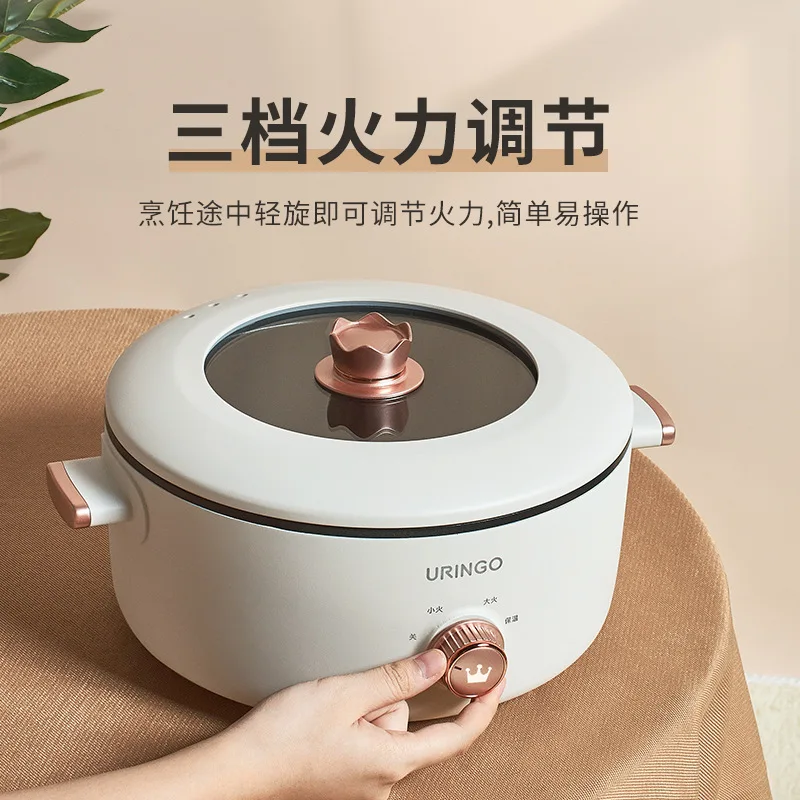 uringo electric pot