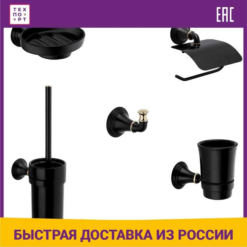 Set Of Accessories Fixsen Luksor 5piece Black / Gold, Restroom Toilet