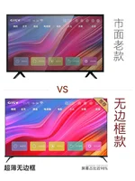 Téléviseur sans cadre plein écran 50-100 pouces 120 Réseau Wifi75 Voix à longue portée 85 HD 4K Écran LCD 4