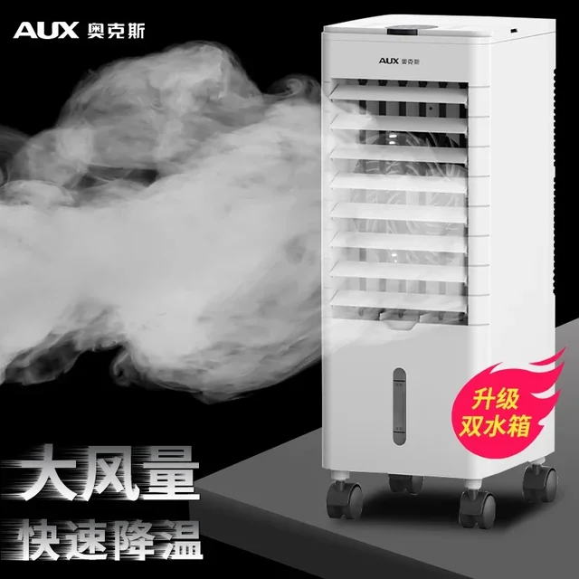 Petit ventilateur de climatiseur silencieux Portable 220V, pour la maison, refroidissement unique, Mini AC Mobile, Machine de refroidissement silencieuse 1