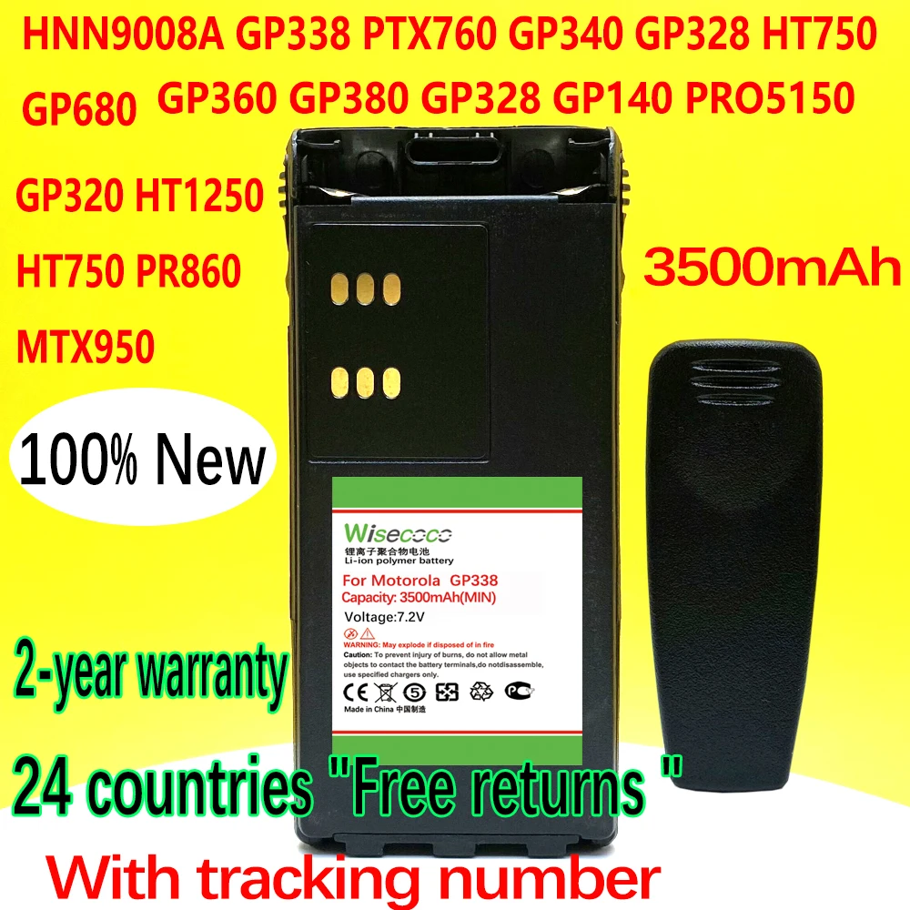 

NEW HNN9010A Battery For Motorola GP340 GP380 GP640 GP680 HT1250 HT750 GP328 GPRO 5150 MTX850 PR860 PTX760 GP338