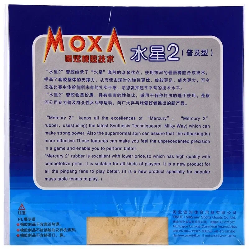 Table Tennis Rubber YINHE Mercury II / MERCURY 2 Galaxy Pips-In Original YINHE Ping Pong Rubber Spin Control Ping Pong Sponge
