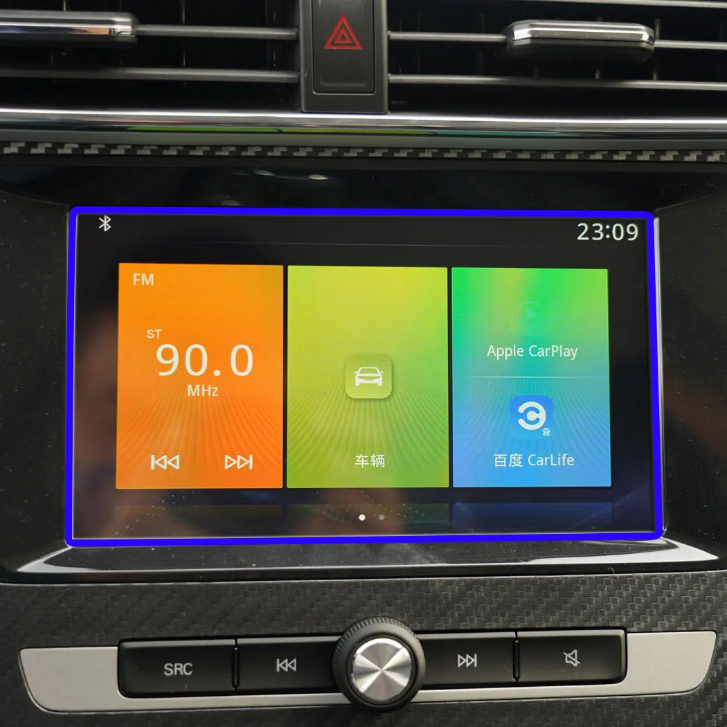 

Для MG 5 SW EV 2021 8 дюймов Автомобильный радиоприемник gps навигация защита экрана из закаленного стекла пленка автомобильные аксессуары для интерьера