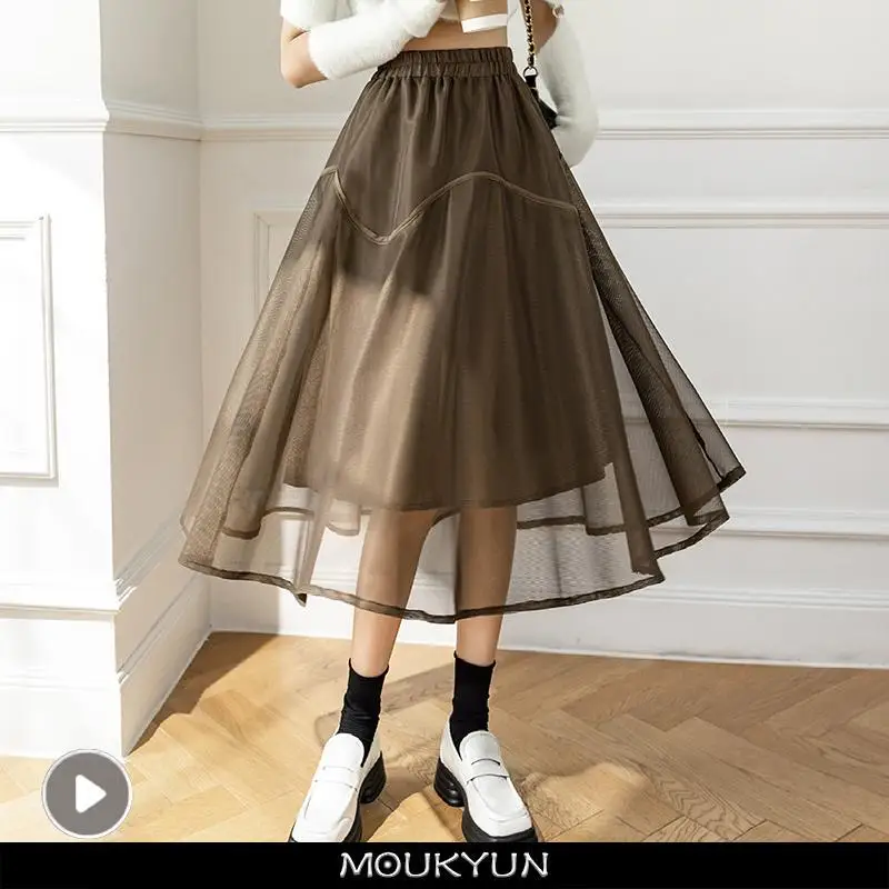 

MOUKYUN Design Sense, Высококачественная приталенная юбка в сеточку, Весенняя темпераментная Пышная юбка средней длины