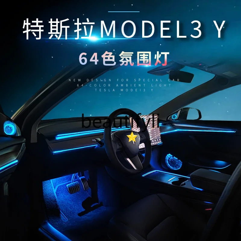 Applicable to 21 MODEL3/Y ambient light modified interior atmosphere light rotating tweeter cover upgrade