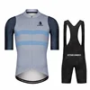 Männer New 2022 "Etxeondo" Radfahrer-Sommer-Set-Outdoor-Sportswear-Kleidung Fahrrad Uniform 1