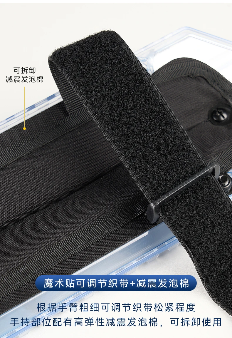 Rescue Protective Handheld Grip Shield Arm Guard Single Shoulder Umhängetasche – Detail 7