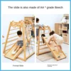 ZC Small Baby Climbing Frame Beech Solid Wood Indoor Children's Toys Climbing Home Slide Swing 3