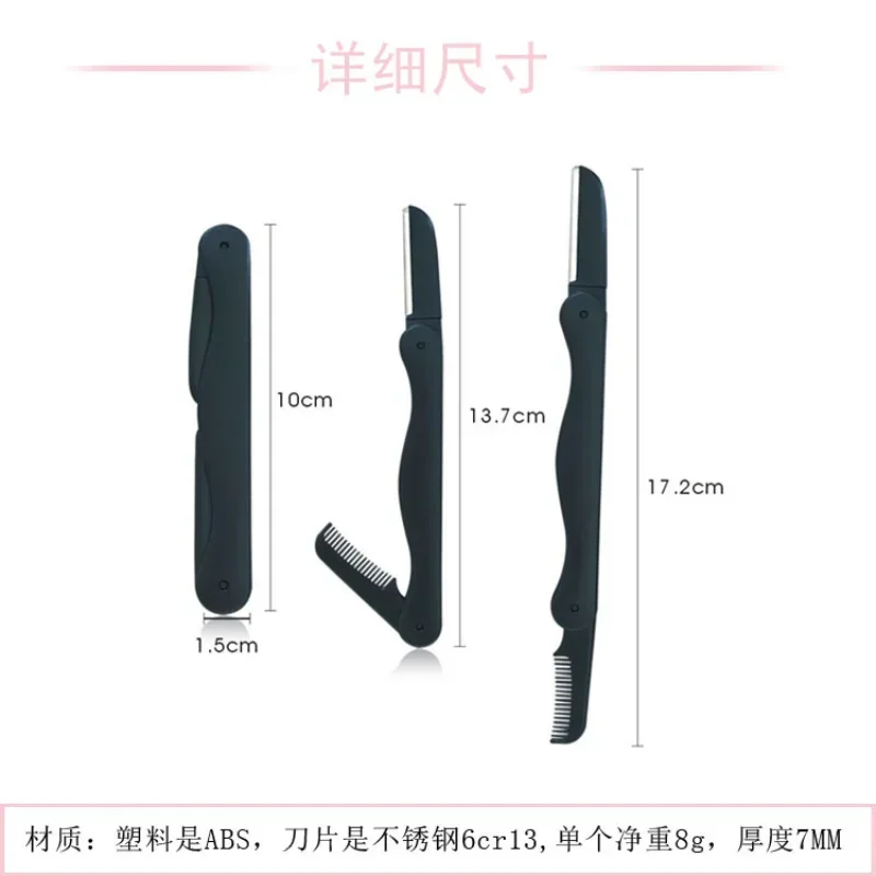 Eyebrow Trimmer Comb Micro Blade Safety Protection Eyebrow Scraper Beauty Tools Razor Face Razor