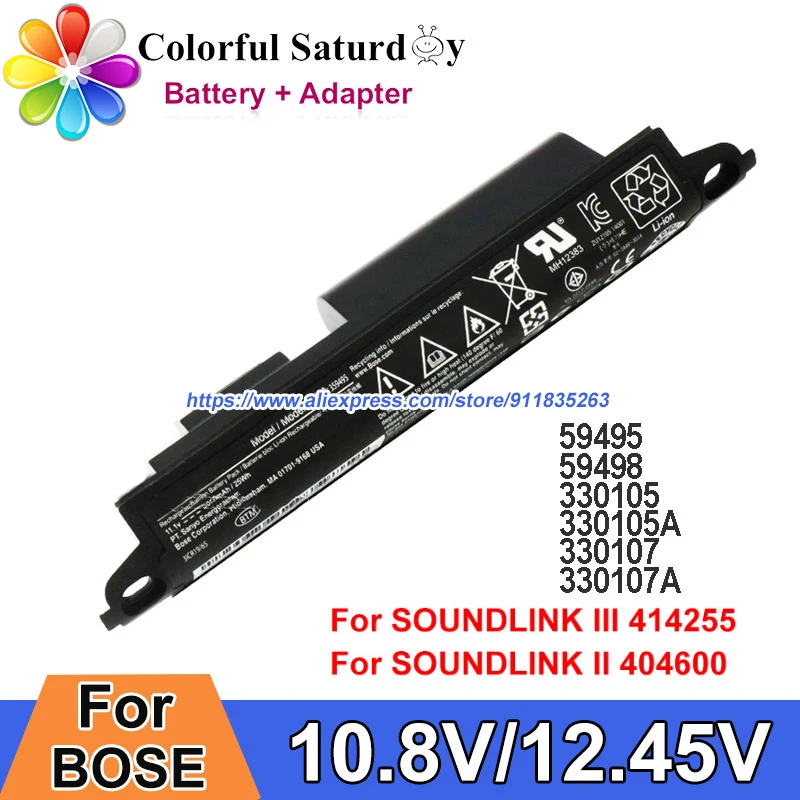 Bose 414255 аккумулятор