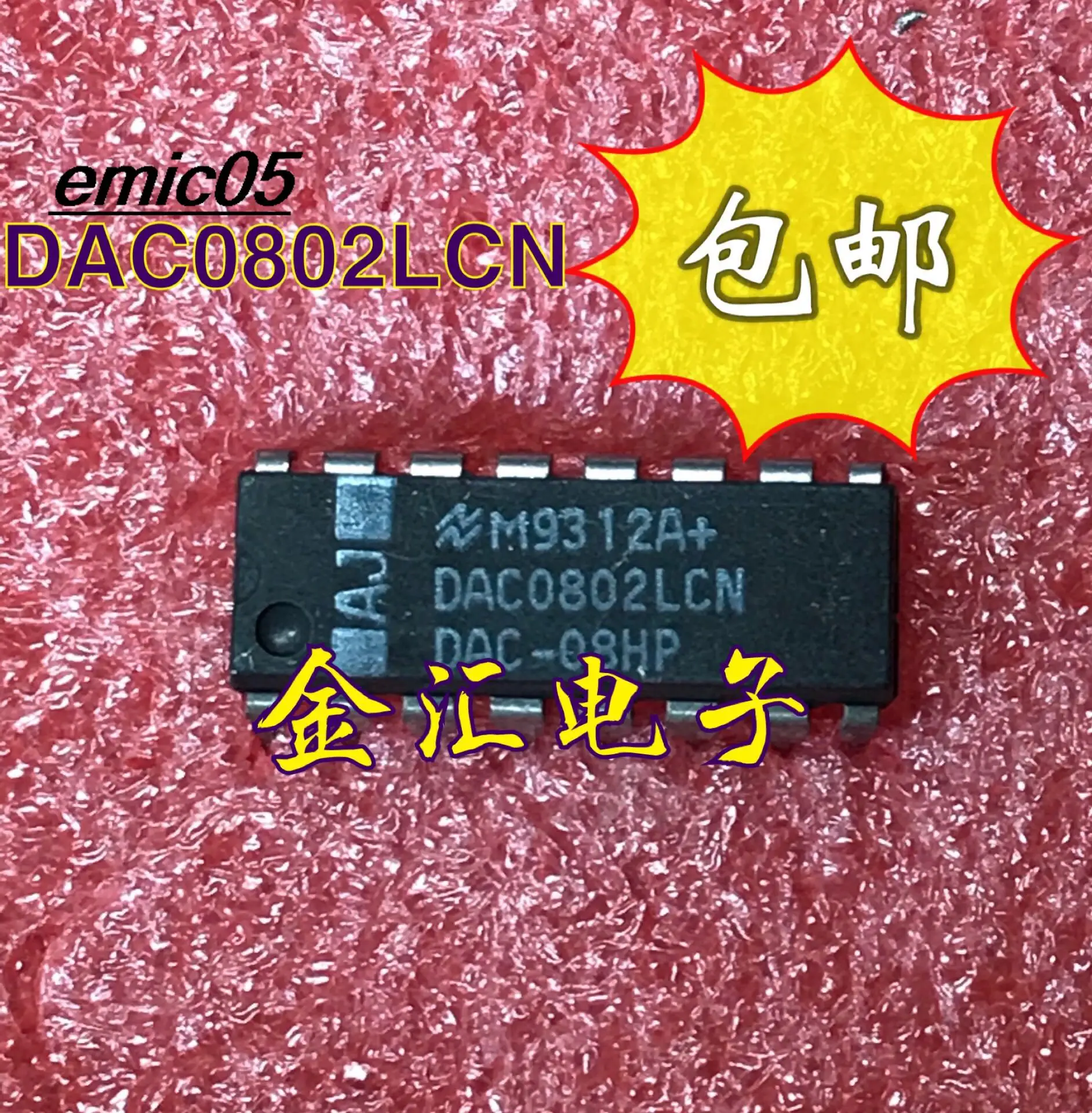 

10 шт., оригинальный товар DAC0802LCN 16