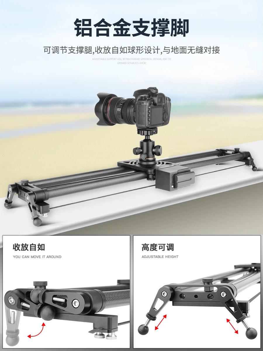 Camera Track Slider 60-80cm Electric/Manual Motorized Video Carbon Fiber Rail Wireless Remote Control for Camera