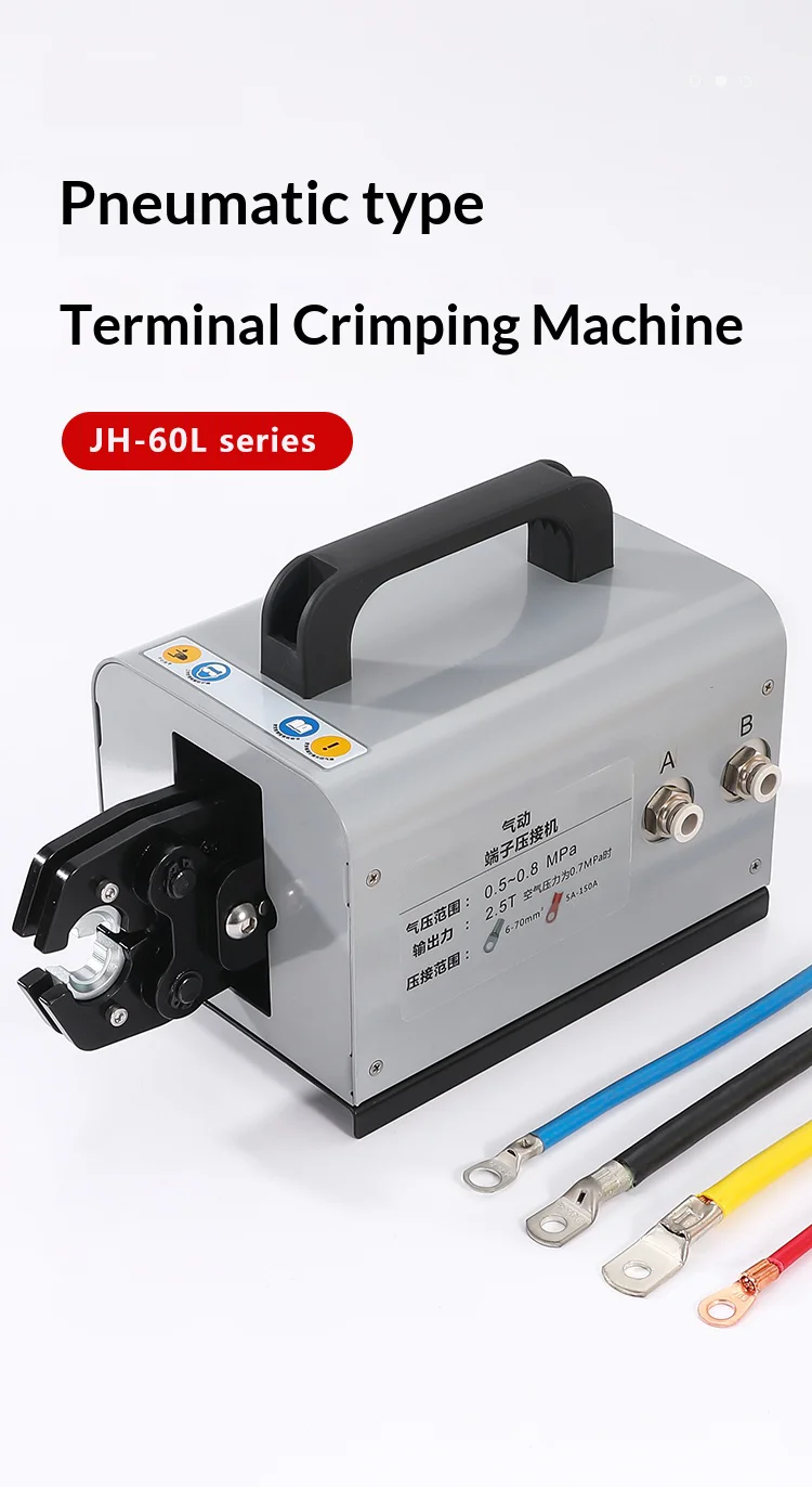 JH-60L Terminal Crimping Tool Handhold Cold Press Terminal Crimping Machine Crim