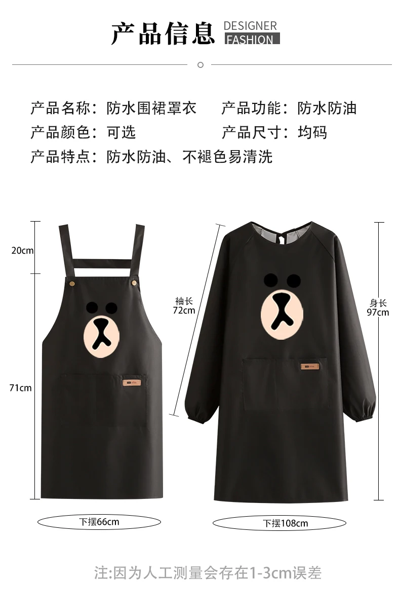 Description Picture 5 of itemWaterproof and oil resistant aprons long sleeved for men and women kitchen cooking household covers wear-resistant