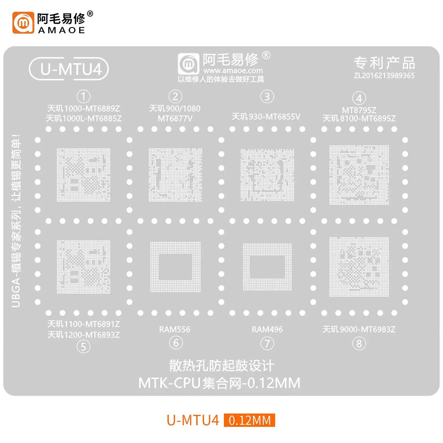 AMAOE U-MTU4 BGA 리볼링 스텐실, MTK CPU RAM 1000, 1100, L, MT6885Z, 6889, 6895, 6891, 6893, 6983Z, CPU용