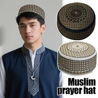 55-60cm Muslim Worship Hat Men's National Style Hui Traditional Dress Hat Exquisite Embroidery Saudi Arabia Islamic Prayer Hat