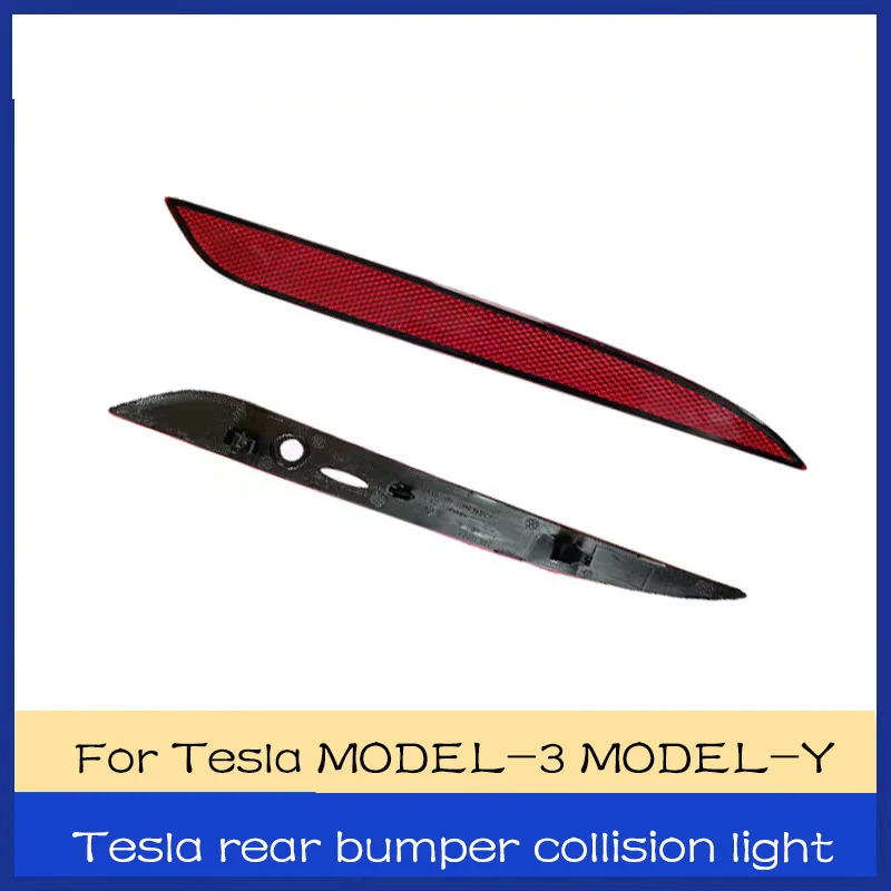 

Для tesla model 3/Y задняя противотуманная фара отражатель Противоударная задняя фара бампер задний бампер аксессуары для заднего бампера