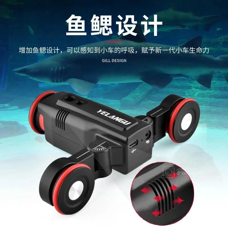 YELANGU L5i 카메라 비디오 오토돌리 전동 슬라이더 레일 시스템, DSLR 카메라 휴대폰용 지지대 시간 경과 촬영 앱 작동