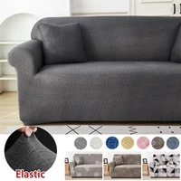 Cross Pattern Elastic Sofa Cover Stretch All-inclusive Sofa Covers for Living Room Couch Cover Loveseat Sofa Slipcovers 1