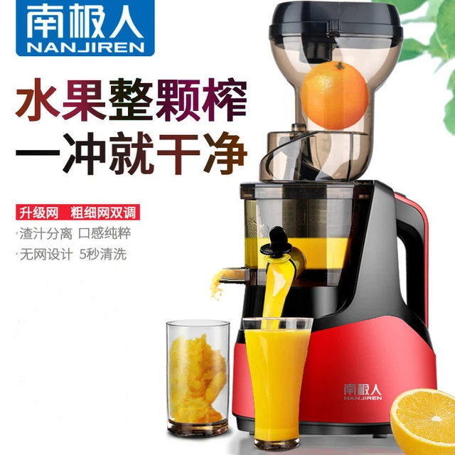 NANJIRE Multi-function Electric Juicer: Powerful, Efficient, and Versatile