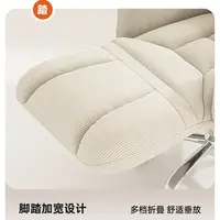 Chaise d'ordinateur confortable pour la maison, canapé paresseux, sédentaire, dossier, bureau, étudiants, dortoir, sports électroniques, diffusion en direct 6