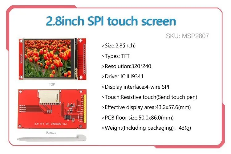 Рисунок 4 - последовательный порт SPI seriesctouch 2
