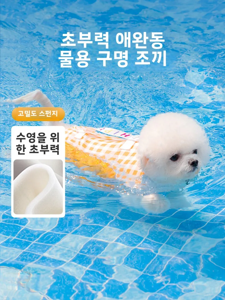 대용량 구명조끼 타디 구명조끼 대용량 구명조끼 얇은 구명조끼 수영용 구명조끼