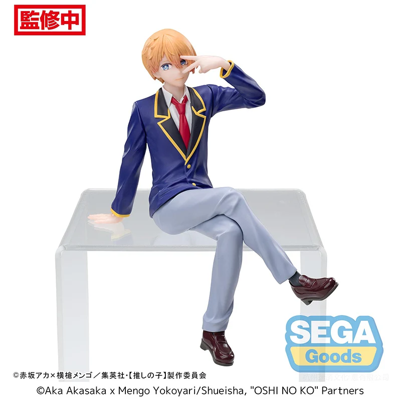 Sc105ff3c92a04be583114531c5554217T - Oshi No Ko Store