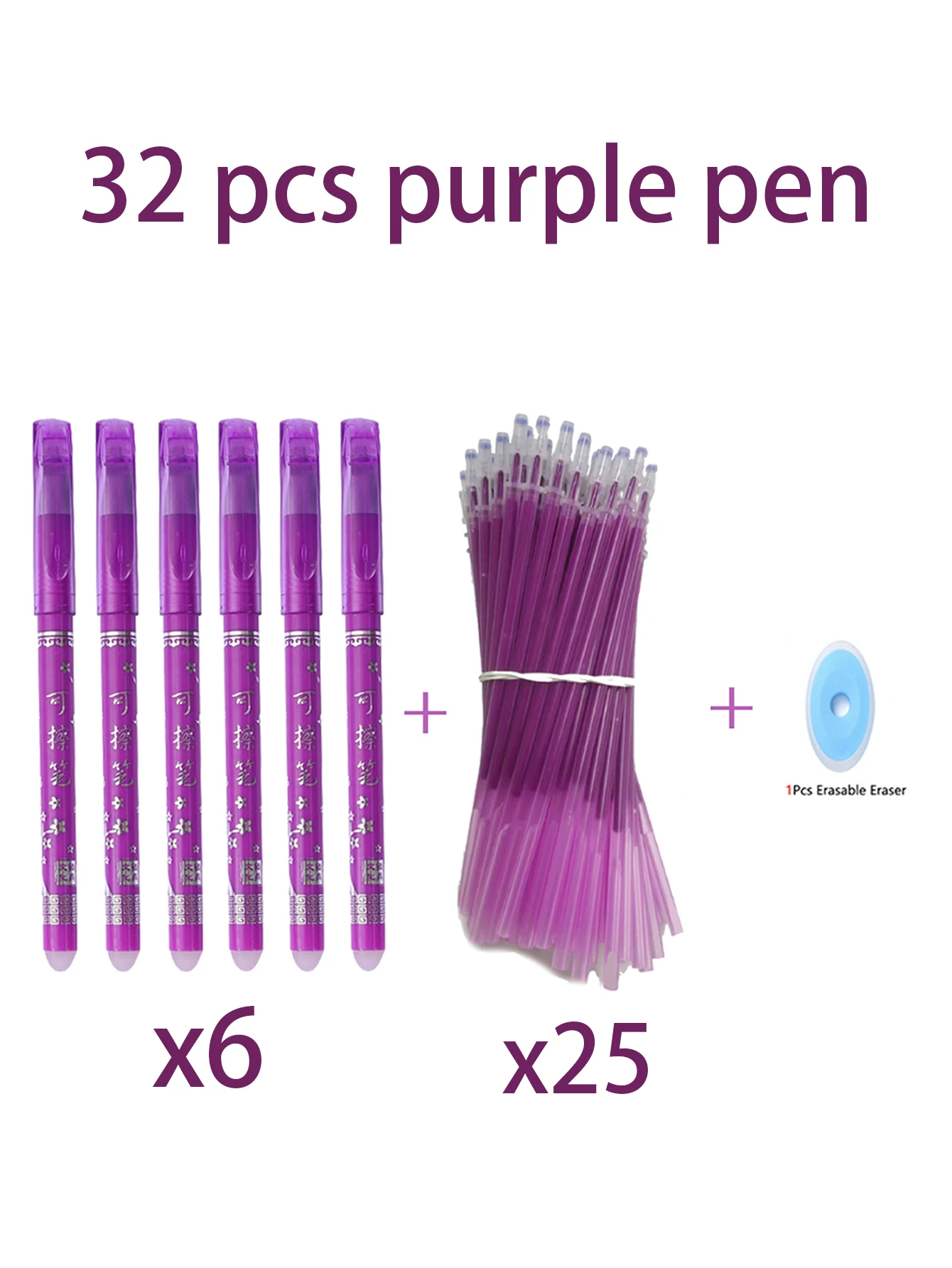 27/32Pcs Erasable Pen Refills Magic Gel Pens Rod Washable Handle 0.5mm Purple Ink Office School Supplies Stationery 5