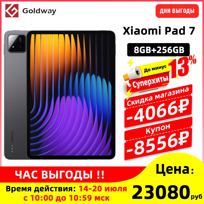 Global Version Xiaomi Pad 7 Global Version 128GB 256GB Mi