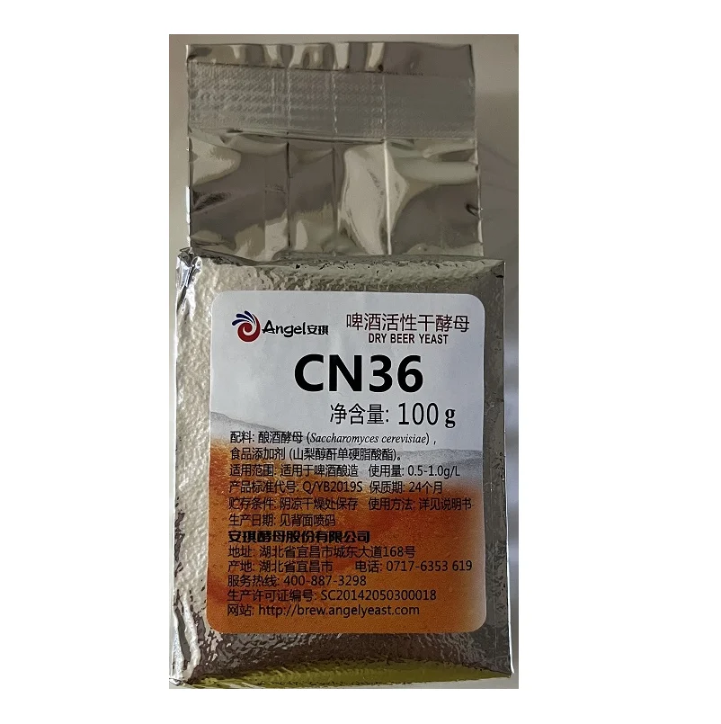 Aluminum Bag Used to Pack Beer Home Bar Brewing Making Enthusiasts CN36 Yeast of 100g