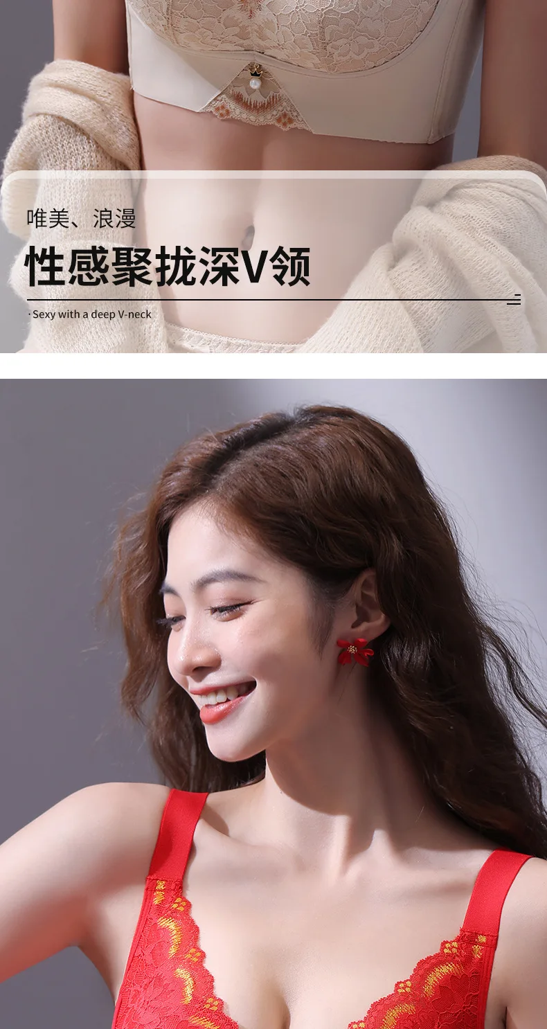 Small Chest Underwear Women Gathered Anti-Sagging Bra Soft Comfortable Wipe Chest No Underwire Breathable Bra Lace Bra