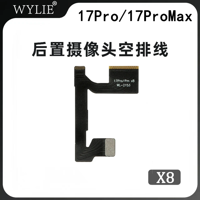 WYLIE 아이폰 17 프로 맥스용 빈 후면 카메라 FPC 플렉스 케이블 수리 도구