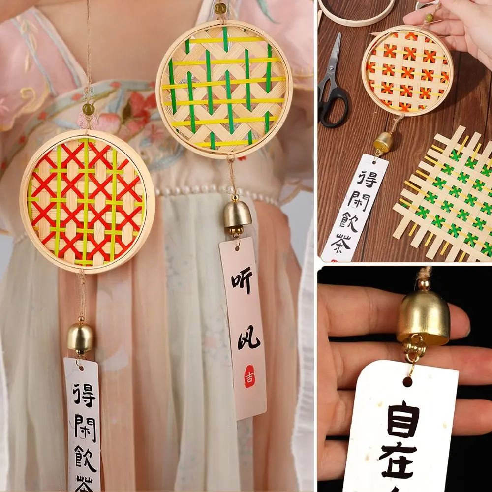 DIY Bamboo Weaving Wind Chime Bell Ornament Material Package Accessories Window Hanging Ornament Handmade Garden Decoration