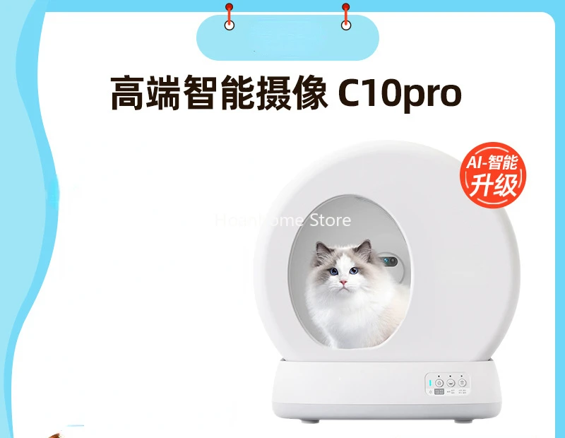 Smart-Electric-Litter-Box-Automatic-Shit-Shovel-Cat-Toilet-Cor10pro ...