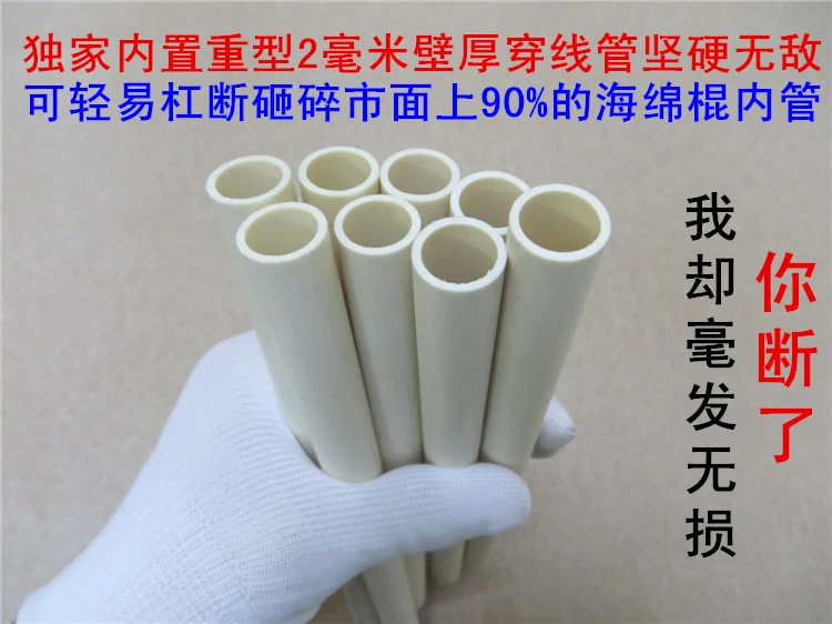 Children Adult Safety Sponge Double Cut Rod Sponge Stick Training Nunchakus for Foam Nunchakus